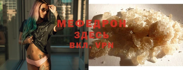 мефедрон Белоозёрский